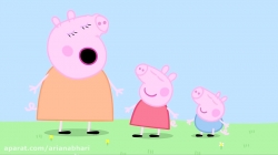 انیمیشن  پپا پیگ  (peppa pig )  فصل  2  قسمت  1